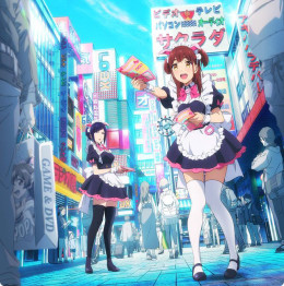 Akiba Maid War