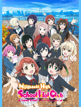 Love Live! Nijigasaki High School Idol Club Season 2