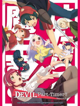 The Devil Is a Part-Timer! Season 2 || Hataraku Maou-sama!