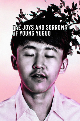 The Joys and Sorrows of Young Yuguo