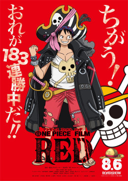 One Piece Movie 15