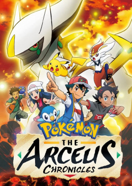 Pokémon: The Arceus Chronicles