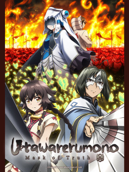 Utawarerumono: Mask of Truth