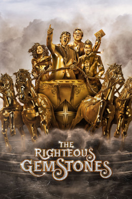 The Righteous Gemstones (Season 3)