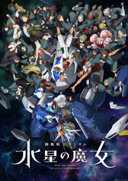 Mobile Suit Gundam: The Witch from Mercury Season2