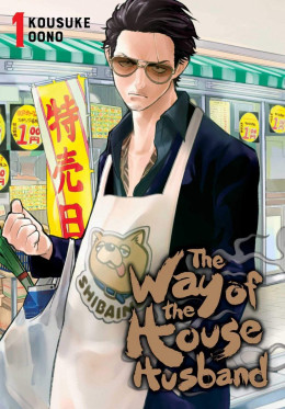 The Way of the Househusband (Season 2)