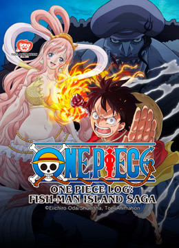 One Piece Log: Fish-Man Island Saga (Special Edited Version）