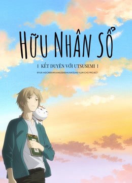 Natsume Yujin-cho the Movie: Ephemeral Bond