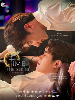 Time The Series