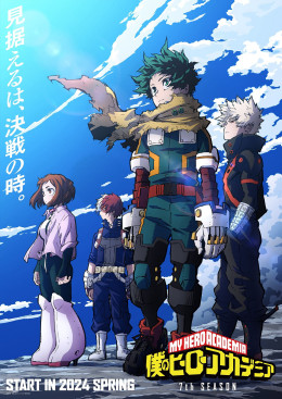 My Hero Academia (Season 7)