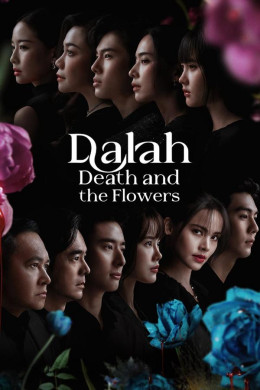 Dalah: Death and the Flowers