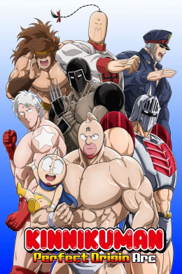 Kinnikuman Perfect Origin Arc Season 2