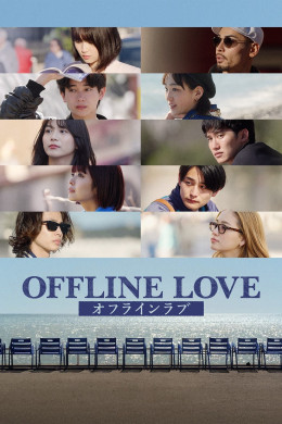 Offline Love